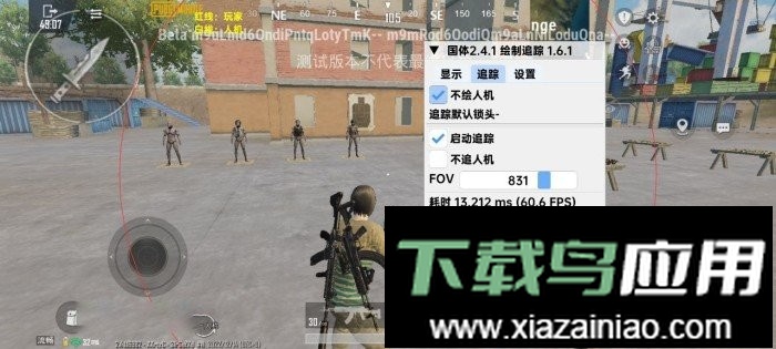 小威国体esp框架(baoESP)截图1