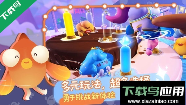 帕提派对安卓版下载(PuffGo)最新版截图2