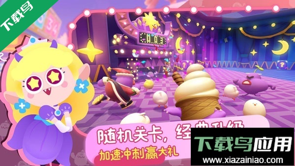 帕提派对安卓版下载(PuffGo)最新版截图5