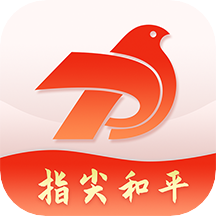指尖和平政务app手机版