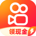 快手极速版红包版