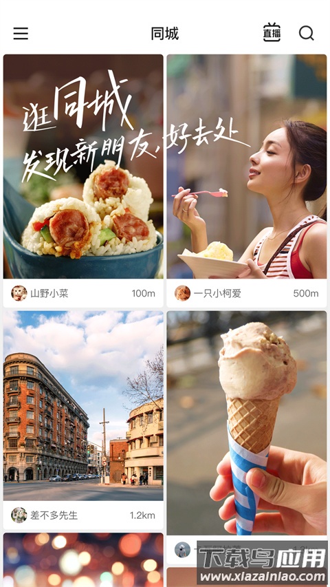 快手极速版红包版最新版截图3