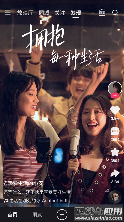 快手极速版红包版最新版截图5