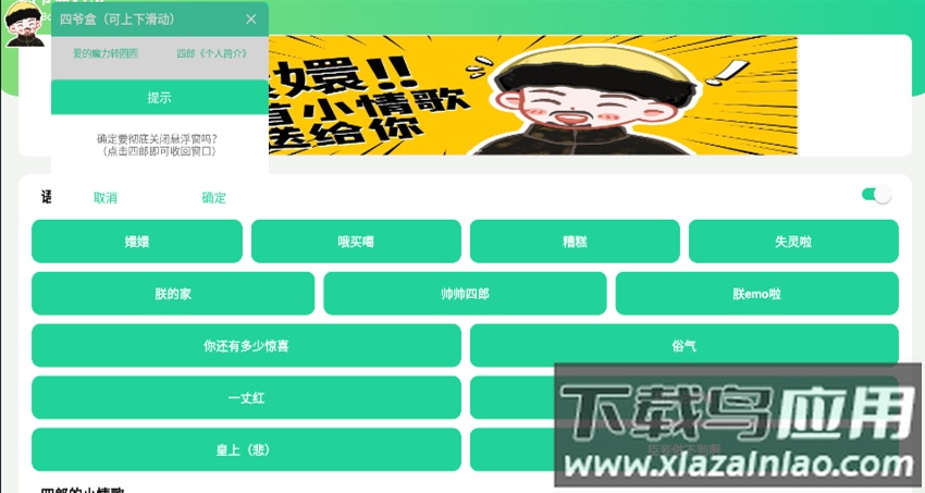 四爷盒APP最新版截图2