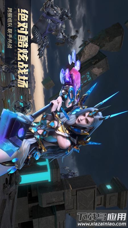 齐天大战神最新版截图1