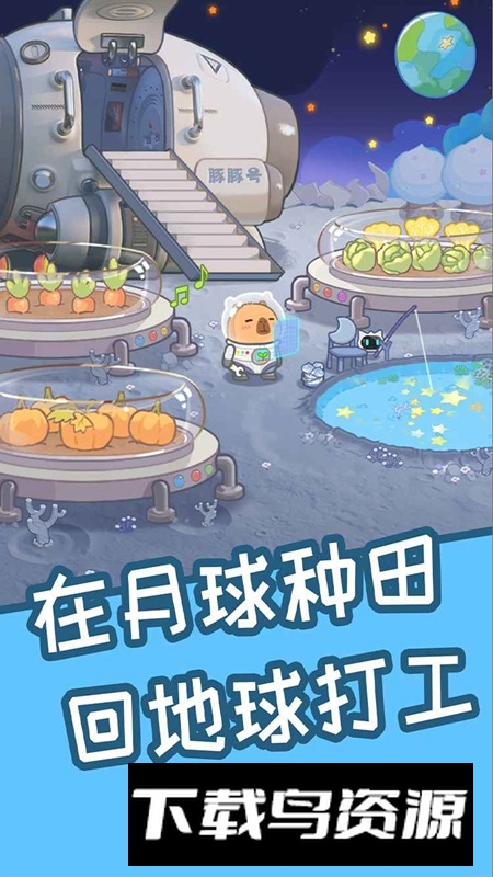 慢豚豚的生活游戏官方正版最新版截图1