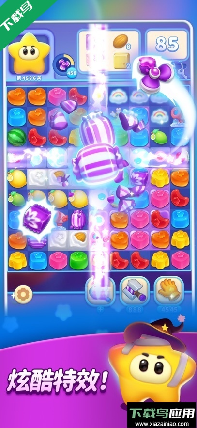 消灭星星全新版下载最新版截图4