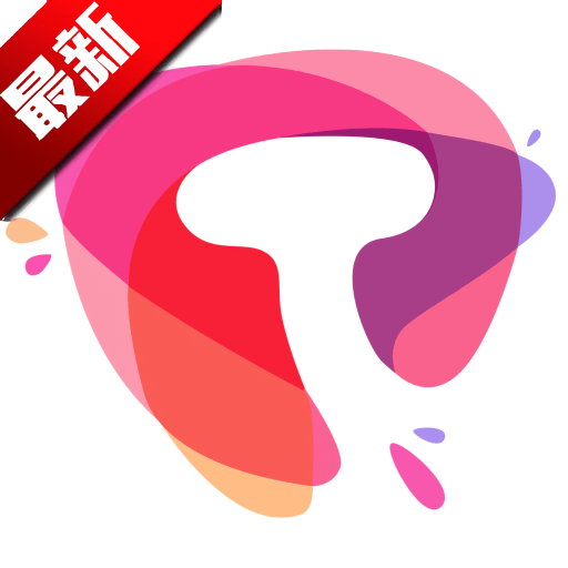 泰剧迷粉色版app最新版(改名泰圈)