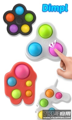 弹走烦躁3D游戏最新版截图1