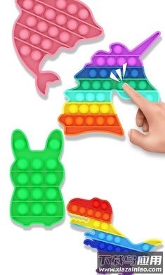 弹走烦躁3D游戏最新版截图2