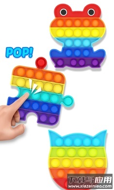 弹走烦躁3D游戏最新版截图3