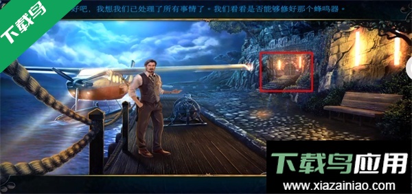 密室逃脱22海上惊魂完整版下载最新版截图2