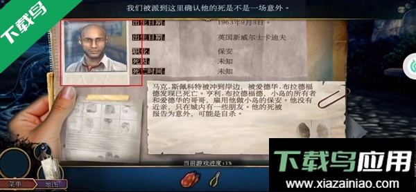 密室逃脱22海上惊魂完整版下载最新版截图3