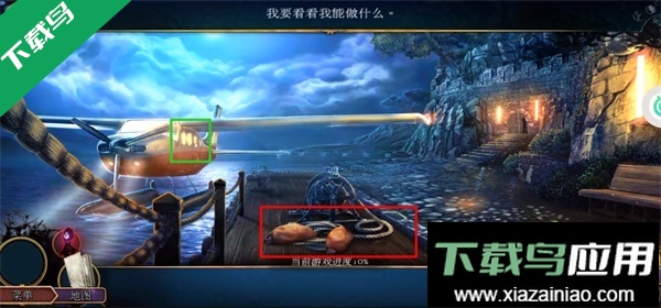 密室逃脱22海上惊魂完整版下载最新版截图4