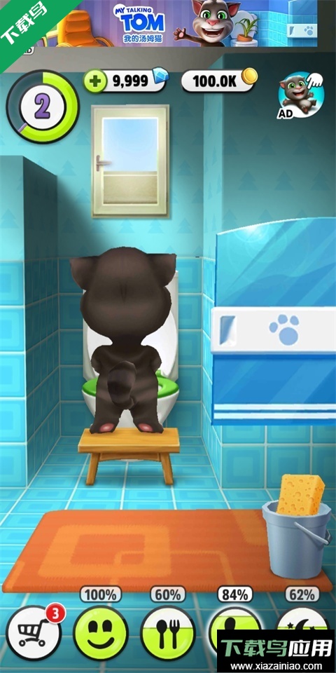 我的汤姆猫手游下载截图3