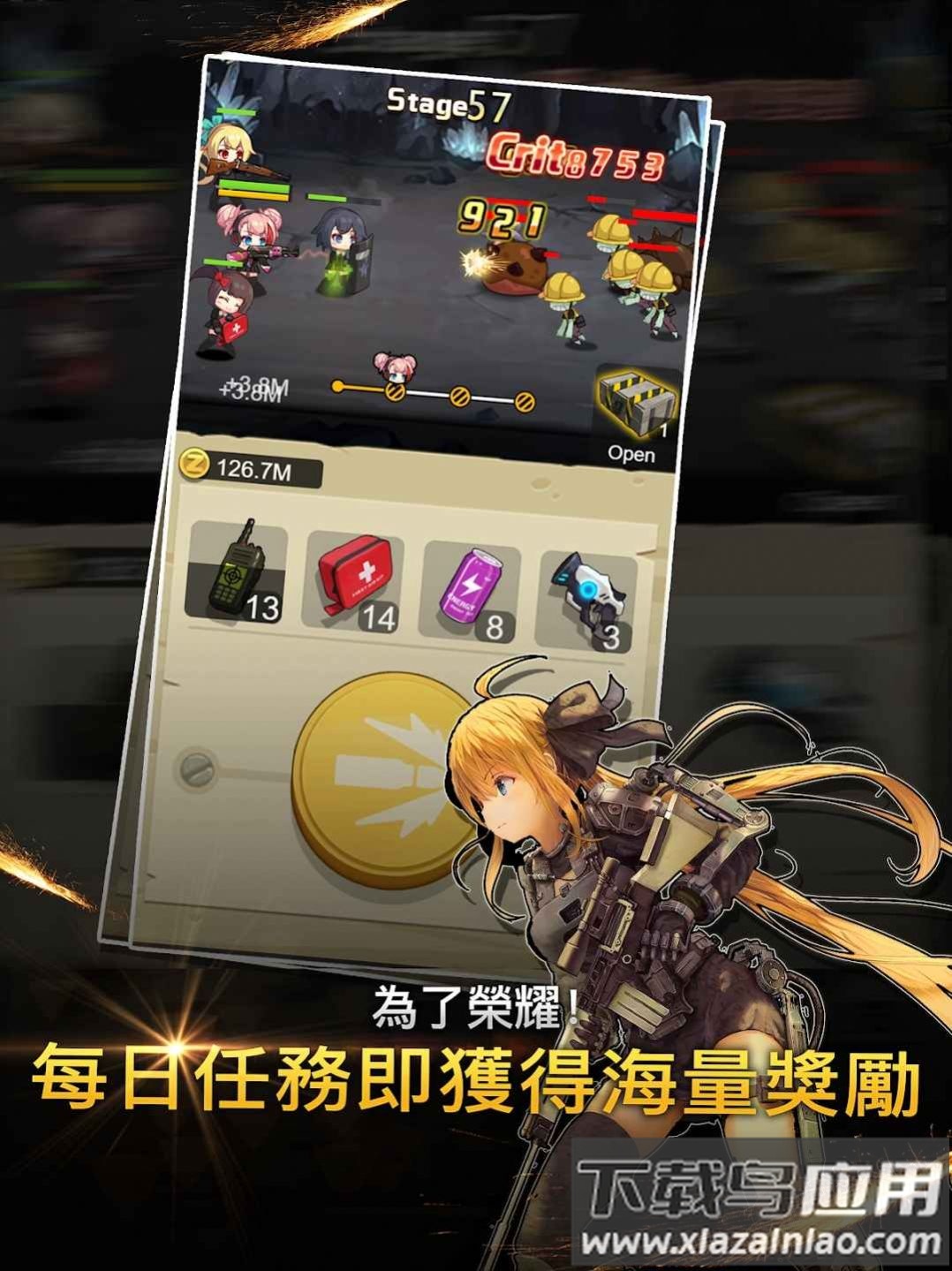 Z速射击合成版游戏下载安装(Merge Rush Z)最新版截图1