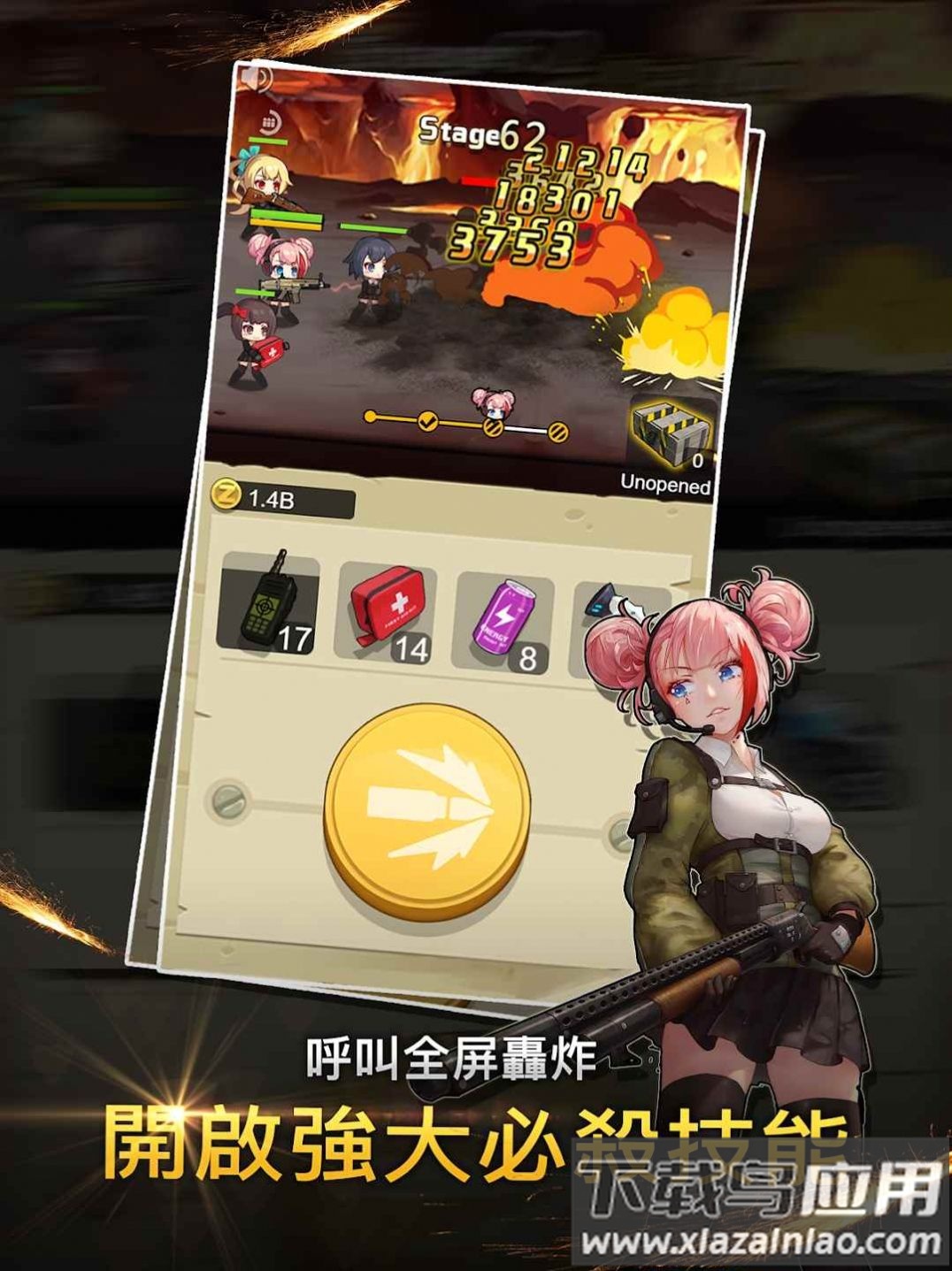 Z速射击合成版游戏下载安装(Merge Rush Z)最新版截图2