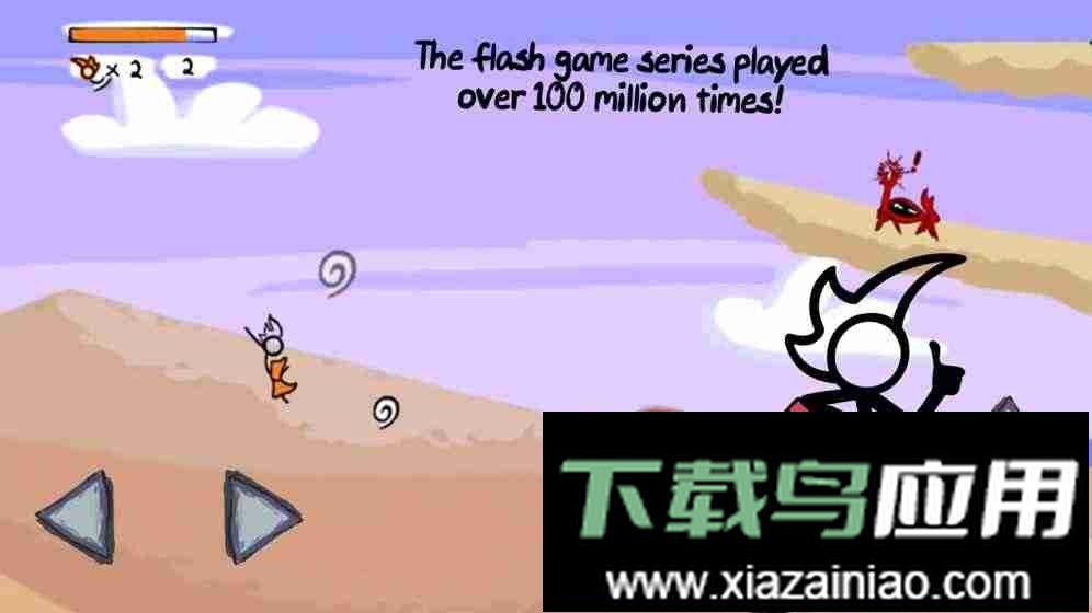 花裤大冒险游戏截图1