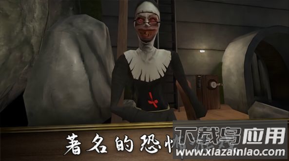 猛鬼密室逃生游戏最新版截图2