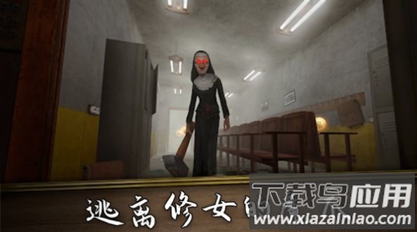 猛鬼密室逃生游戏最新版截图3