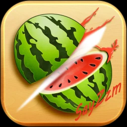 单机切水果游戏官方正版