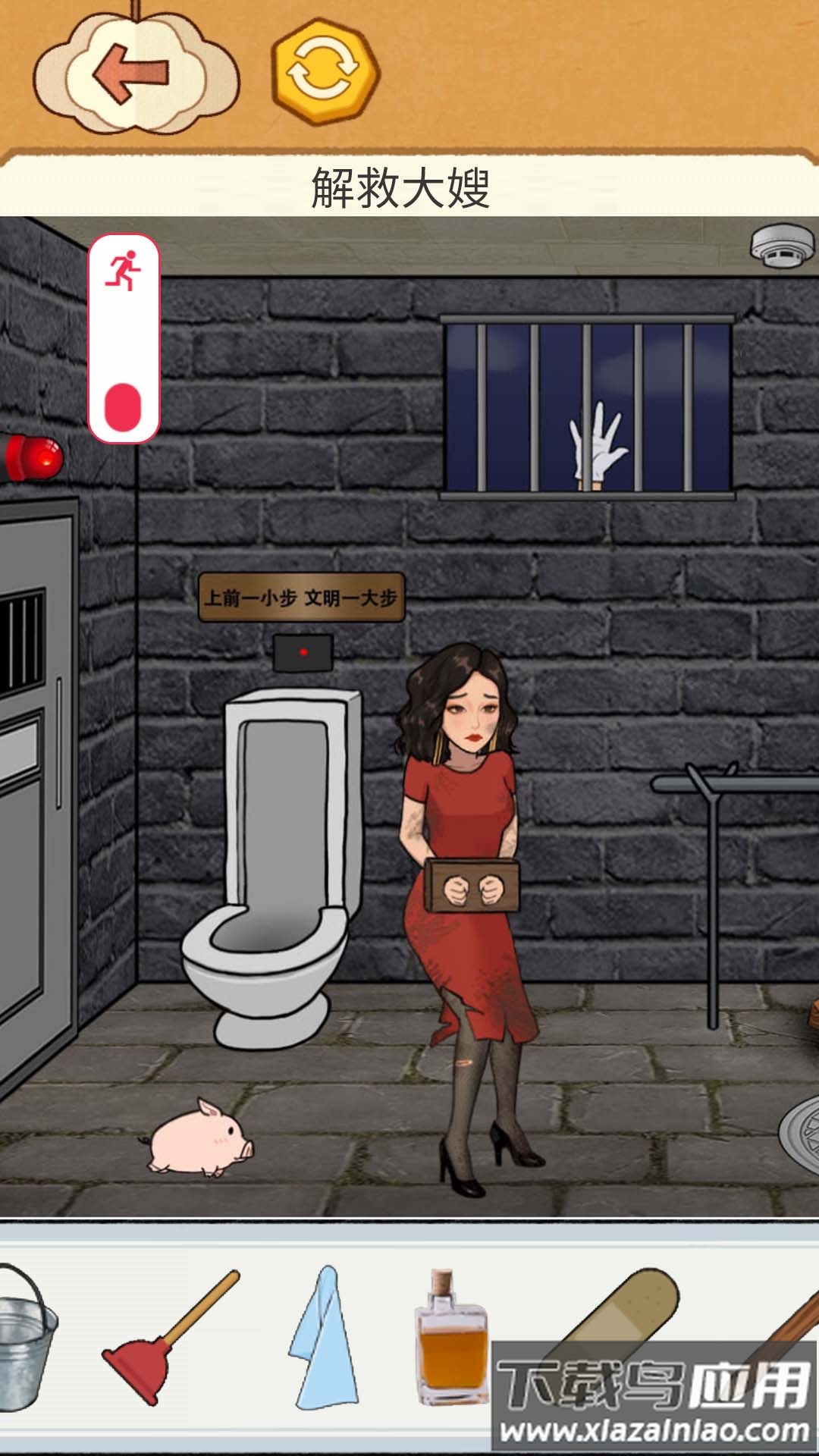 疯狂脑力挑战最新版截图1