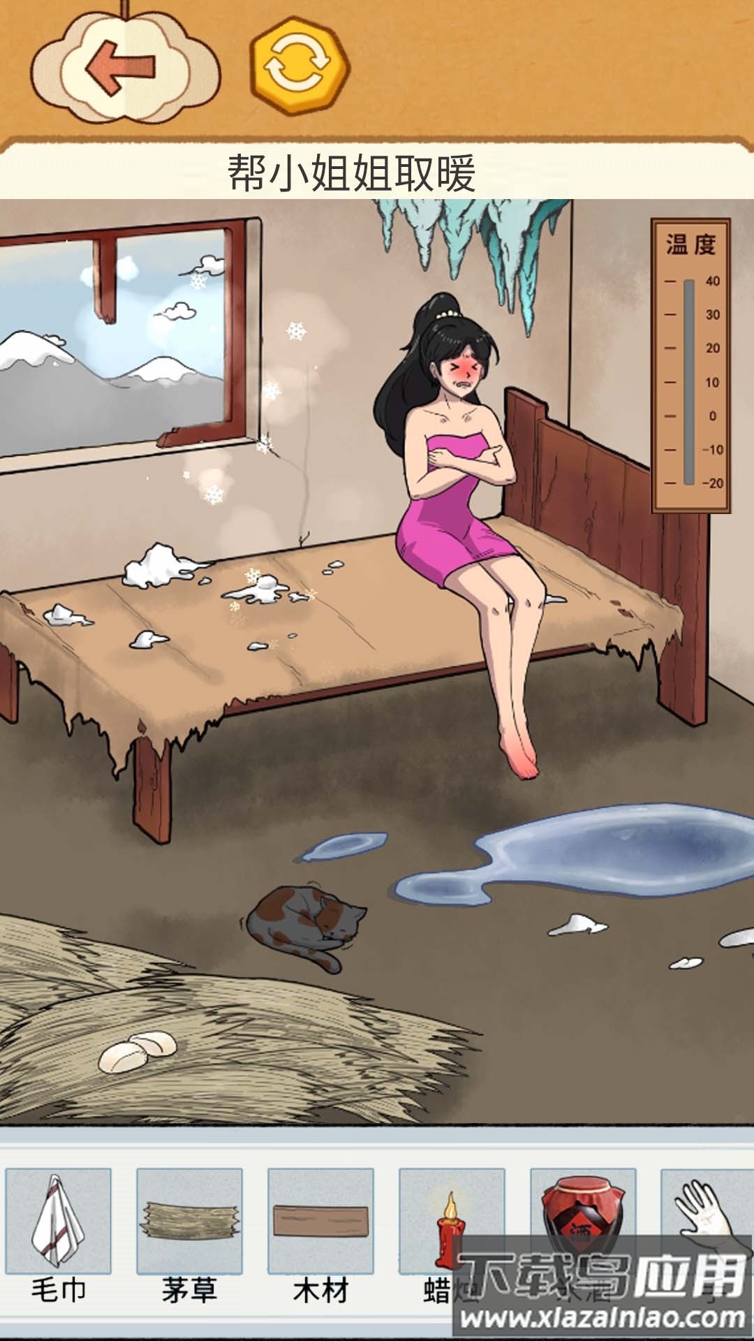 疯狂脑力挑战最新版截图3