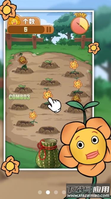 猛男的正义游戏最新版截图1