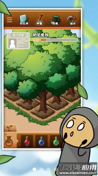 猛男的正义游戏最新版截图2