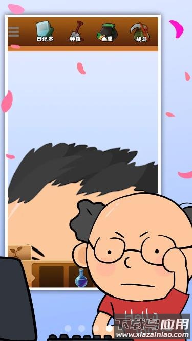 猛男的正义游戏最新版截图4