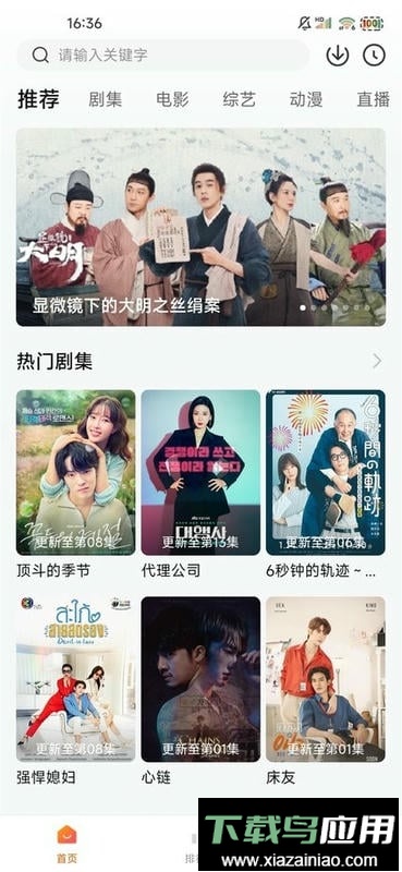 91影视最新版截图3