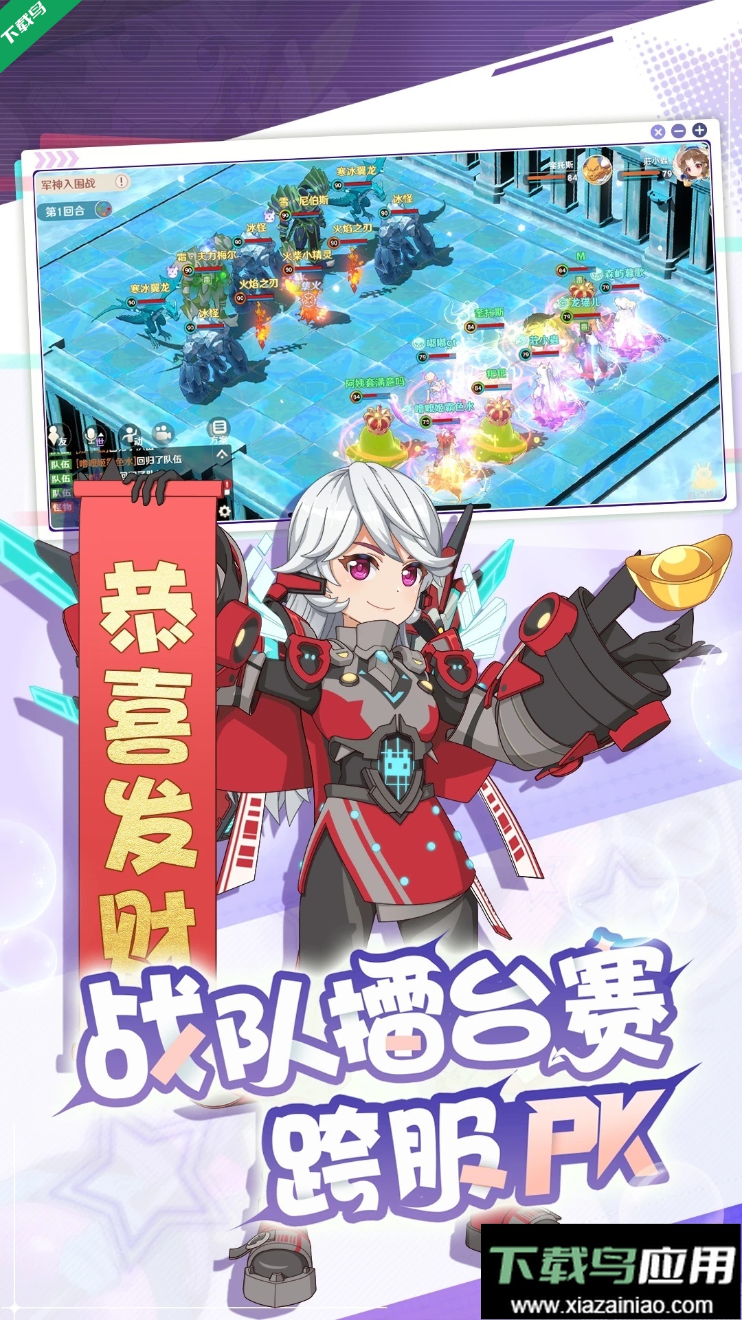 魔力宝贝旅人最新版本下载截图5