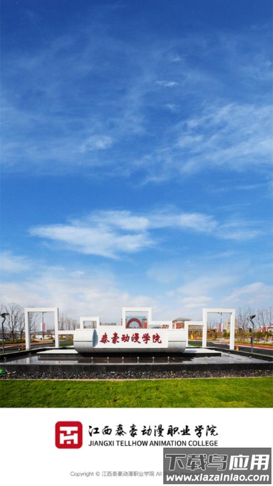 泰豪动漫app下载安装最新版截图1