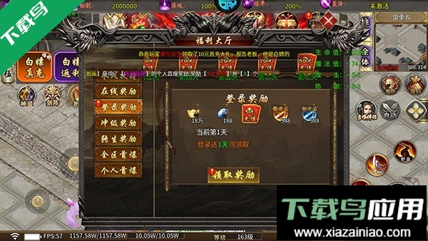 山河传奇1.76下载最新版截图4