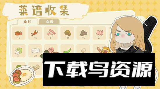 百亿家族游戏最新版截图2