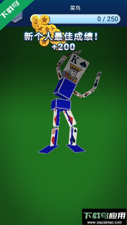 空当接龙经典免费版下载(FreeCell)最新版截图3