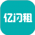 亿闪租app安卓版