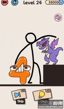 拯救数字游戏下载安装最新版截图2