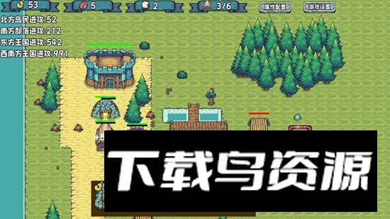 殖民者战争游戏手机版最新版截图2