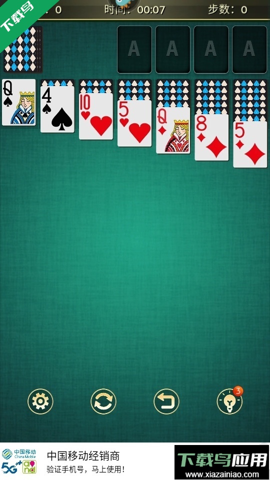 蜘蛛纸牌空当接龙经典版下载最新版截图2