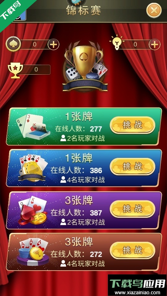 蜘蛛纸牌空当接龙经典版下载最新版截图3