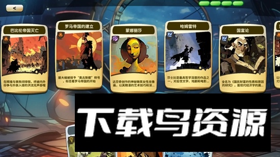 时光探戈哪年来着游戏免费版最新版截图1