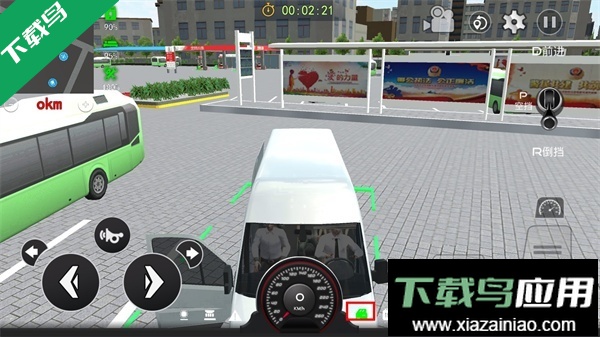 城市巴士模拟器手游下载截图5