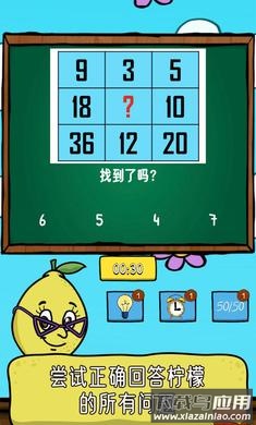 柠檬番茄游戏截图2