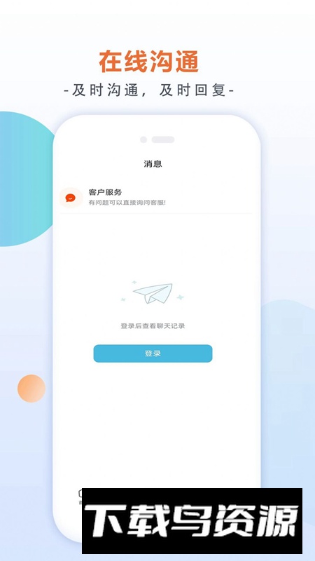 有副业兼职app最新版最新版截图2