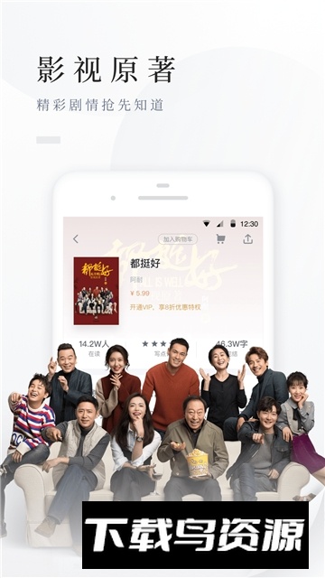 百度阅读app2025官方版下载最新版截图1