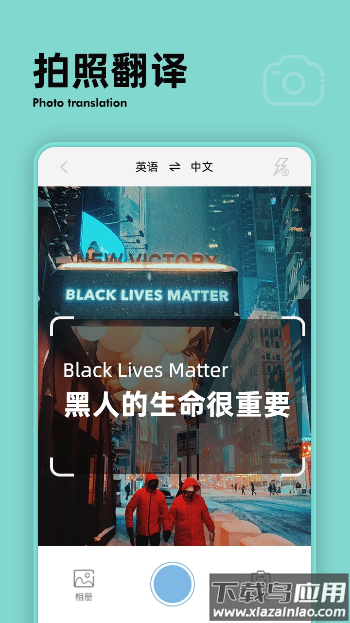 扫描计数王APP下载官方版最新版截图2