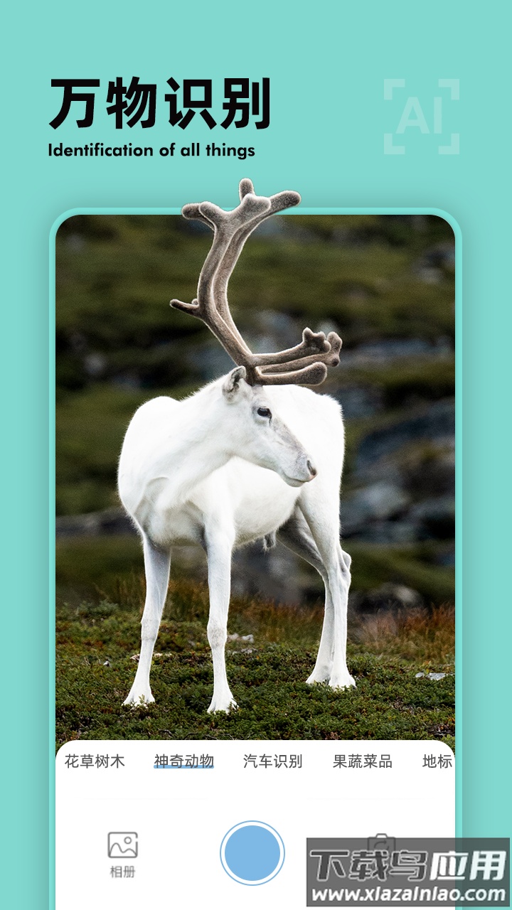 扫描计数王APP下载官方版最新版截图3