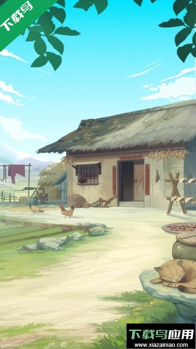 奶奶的小农院游戏红包版下载最新版截图4