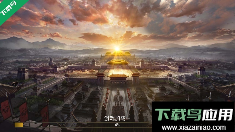 重写三国志手游下载最新版截图2